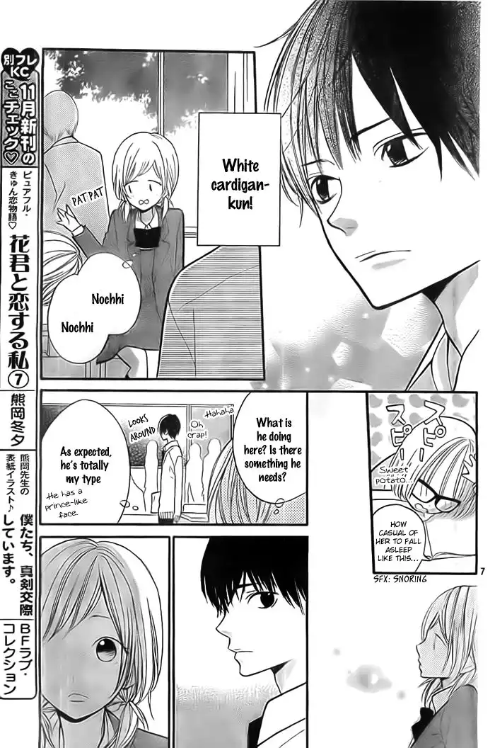 Hanagimi to Koisuru Watashi Chapter 29.5 8